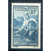 Франция - 1938г. - Студенты Высшего комитета по социальной работе - 1 марка - полная серия, MH [Mi 435]. #2-Fr-53-A-2