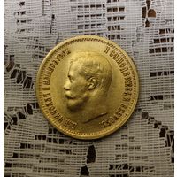10 рублей 1899 год