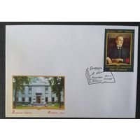 Беларусь 2017  КПД 135л Я Купала .