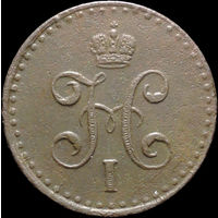 1/2 копейки 1842 СПМ, Отличная! С 1 Рубля! Смотрите другие лоты!