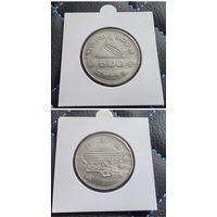 Распродажа с 1 рубля!!! Япония 500 йен (Цукубе Экспозиция '85) 1985 г. UNC