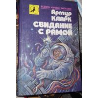 Книга в Вашу библиотеку