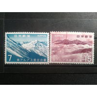 Япония, 1965. Южный Альпийский национальный парк, полная серия