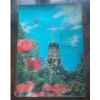 Аэрофлот
