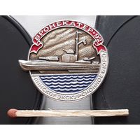 Бронекатер-92. Пинское экскурсионное бюро. Бб-38