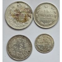 Лот царских монет.