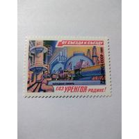 СССР 1981 ОТ СЪЕЗДА К СЪЕЗДУ