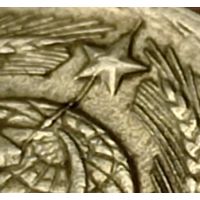 10 копеек 1983 года. Брак двухсторонний.