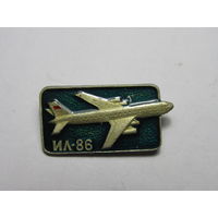 Значок с изображением самолета Ил-86.
