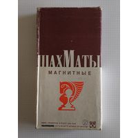 Шахматы магнитные СССР