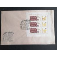 Польша 1971 КПД с блоком Mi.45 "Национальная филателистическая выставка в Катовице в честь восстания в Силезии" (спецгашение) марка Mi.2078