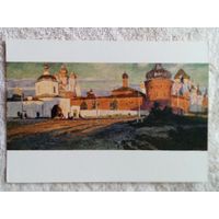 1957. Стожаров. Ростов Ярославский