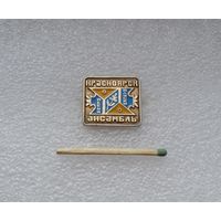 Ансамбль песни и пляски. Красноярск.