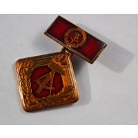 Германия медаль