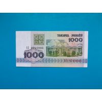 1000 рублей 1992 года. Беларусь. Серия АБ. UNC.