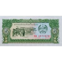 Werty71 Лаос 5 кип 1979 (1988) UNC банкнота серия замещения СA