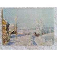 Цыплаков. Мороз и солнце