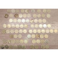 10 копеек 1961-1991 СССР