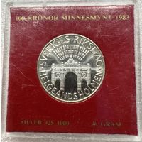100 крон 1983 Швеция серебро оригинальный блистер