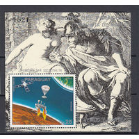 Живопись. Космос. исследование Марса. Парагвай. 1976. 1 блок. Michel N бл281 (50,0 е)