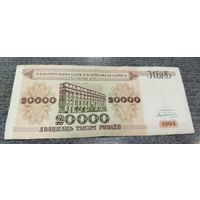 Беларусь. 20000 рублей 1994. Серия БК