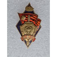 ВПУ МВД СССР (военно-политическое училище), с 1 рубля!