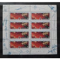 СССР 1985г. МЛ. АМС "Вега-1,2". **