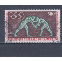 [1157] Камерун 1964. Спорт.Летние Олимпийские игры.Борьба. Концовка серии.Гашеная марка. Кат.гаш.5,5 е.