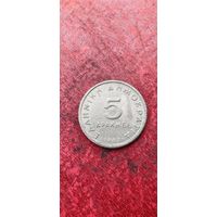 Греция 5 драхми1982
