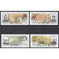 Географические экспедиции Россия 1994 год (185-188) серия из 4-х марок** (С) Флот Парусники