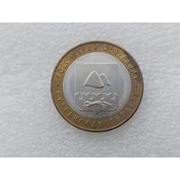 10 рублей РФ