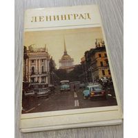 Ленинград. Полный набор открыток: 12 штук. Лениздат, 1977