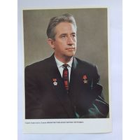 Летчики-космонавты СССР  21х15 см