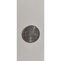 Мексика 50 цент 2023