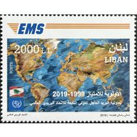 Ливан 2019  История почты. UPU EMS . Карта мира. Совместный выпуск.