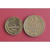 СССР 1963 с 1 руб