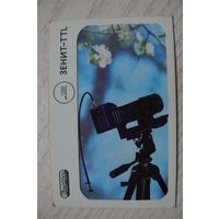 Календарик, 1983, БелОМО. Фотоаппарат "Зенит-TTL".