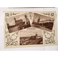 Открытка старинная Бекешчаба Bekescsaba Венгрия страны города 7