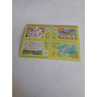 СССР 1988 Детский фонд им. Ленина