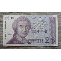 Werty71 Хорватия 25 динаров 1991 UNC Банкнота