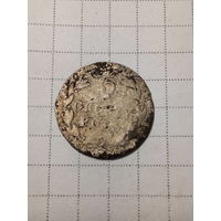 5 грошей Российская Империя 1819 год