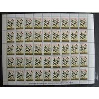 Продажа коллекции с 1 рубля! Чистые почтовые марки РБ в листах.