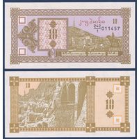 Грузия, 10 купонов 1993 г., P-26 (242|1, гора Мтазминда, 1-ый выпуск), UNC
