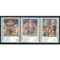 Кипр - 1988г. - Рождество. Фрески - 3 марки - полная серия, MNH [Mi 707-709]. #4-B6-Z-1-23