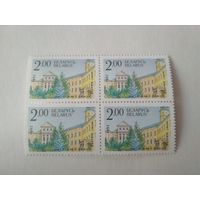 Марки Беларусь. Замки. 1992 год