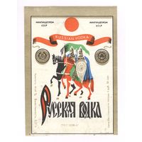 303 Этикетка Русская водка