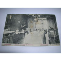 Открытка старинная начало XX в. Почта Пинск 1910 год Германия Годесберг Подписана прошла почту