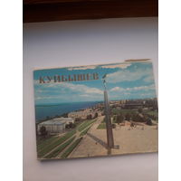 Набор открыток неполный (10 из16) Куйбышев