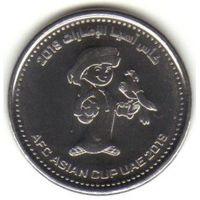 ОАЭ 1 дирхам, 2019 Кубок Азии (ОАЭ 2019) UNC