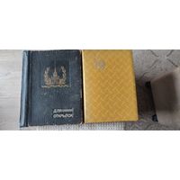 Альбомы с старыми открытками.